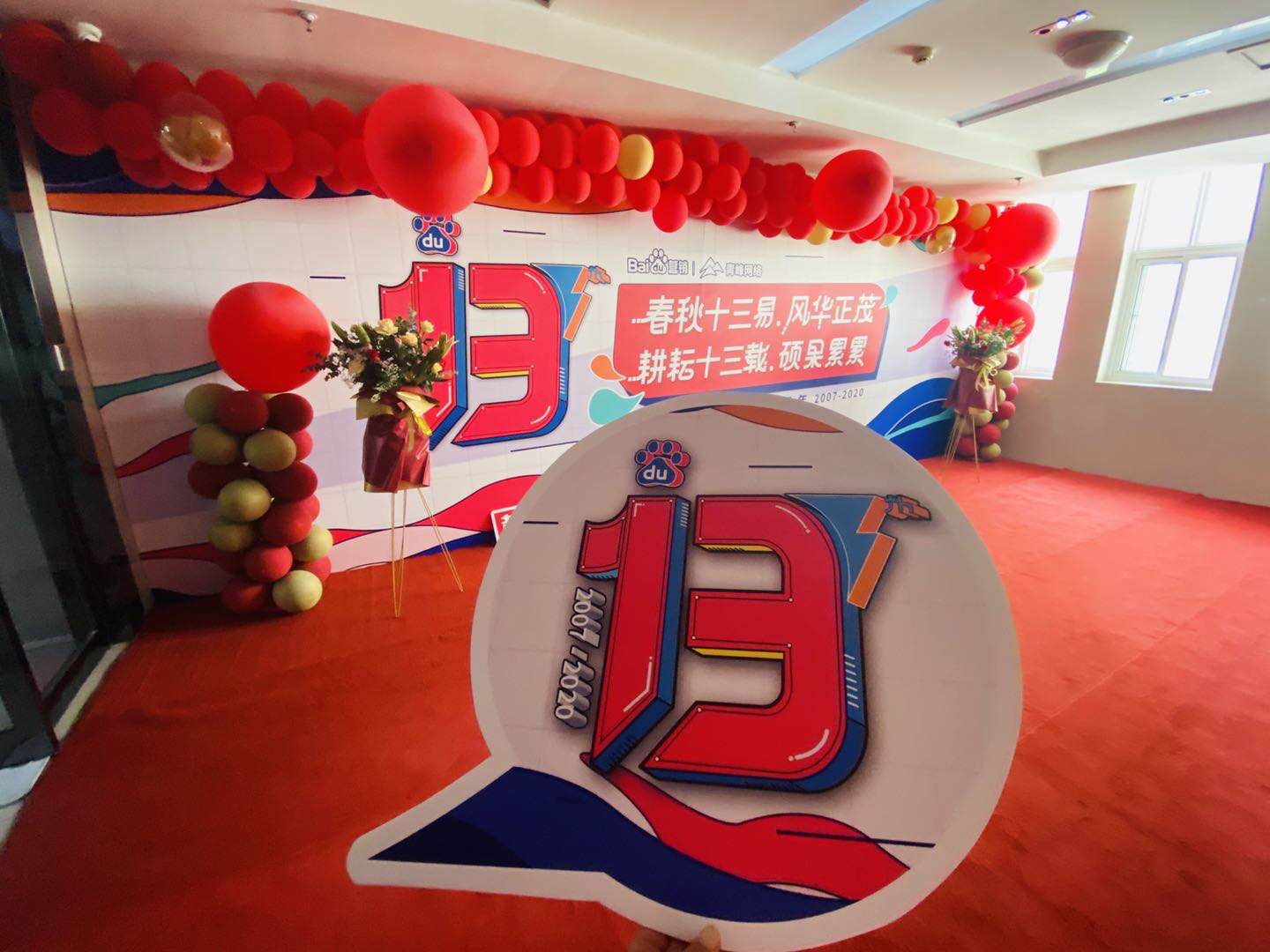 洛陽(yáng)青峰13周歲啦！